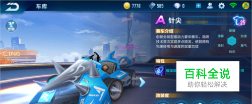 中屡屡脱颖 中屡屡脱颖