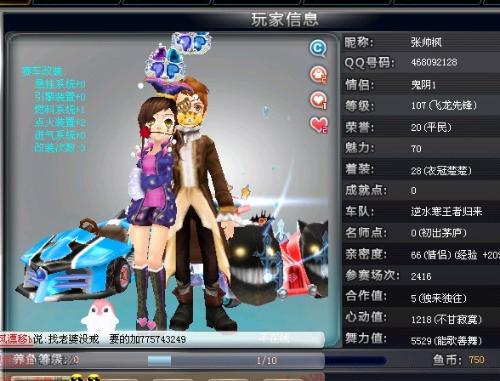 友们的称赞 友们的称赞