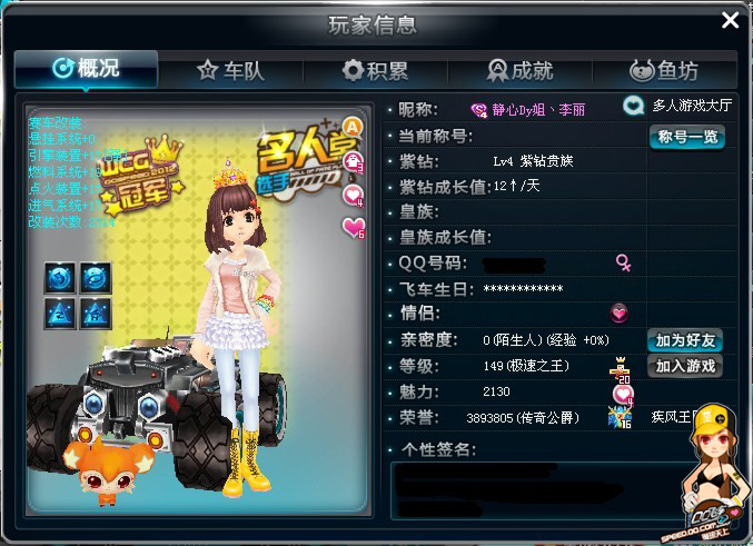 空间 空间