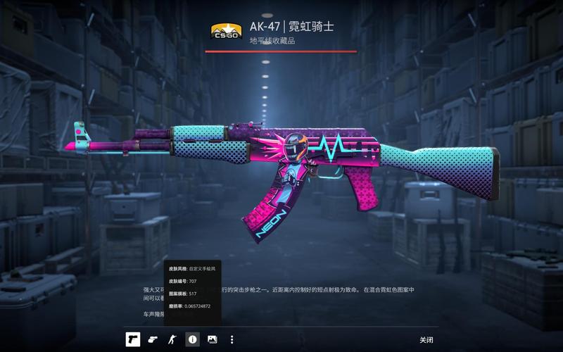 一次