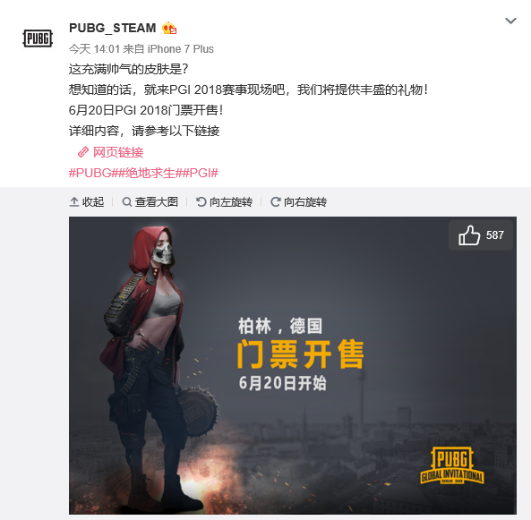 高要价并不 高要价并不