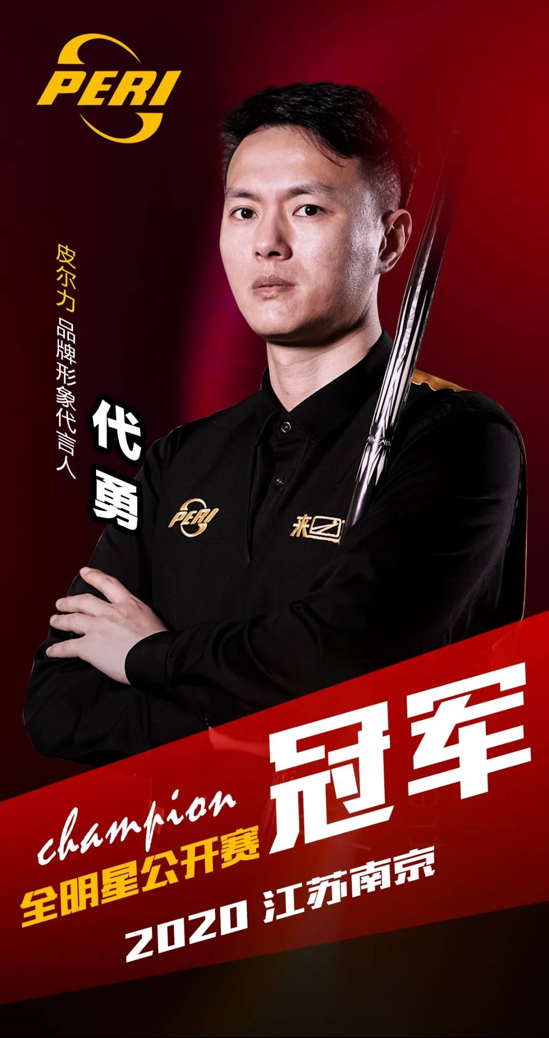 点屡次让人 点屡次让人