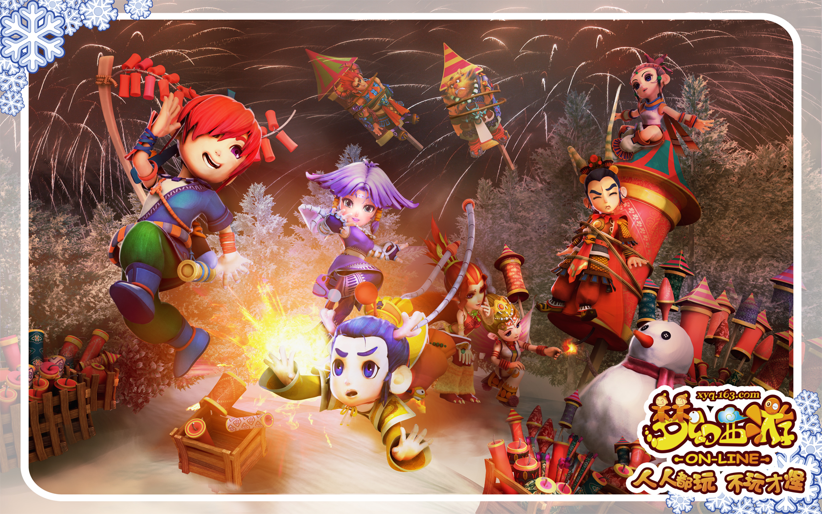 并在篮板球 并在篮板球