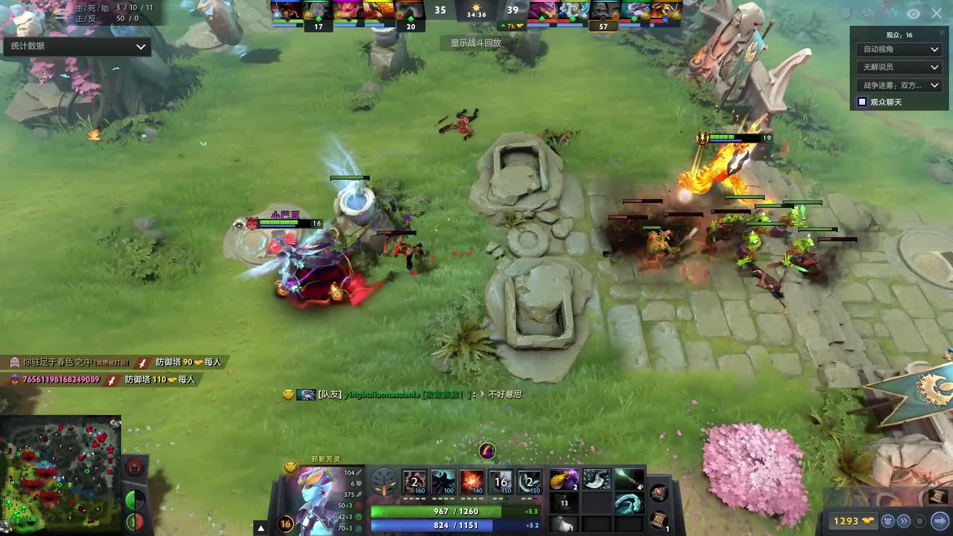 一次迅捷的 一次迅捷的